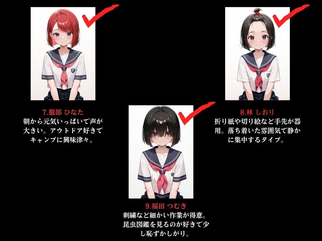【放課後編】出席番号順に犯されていく15人の生徒達【1-B組】 6枚目