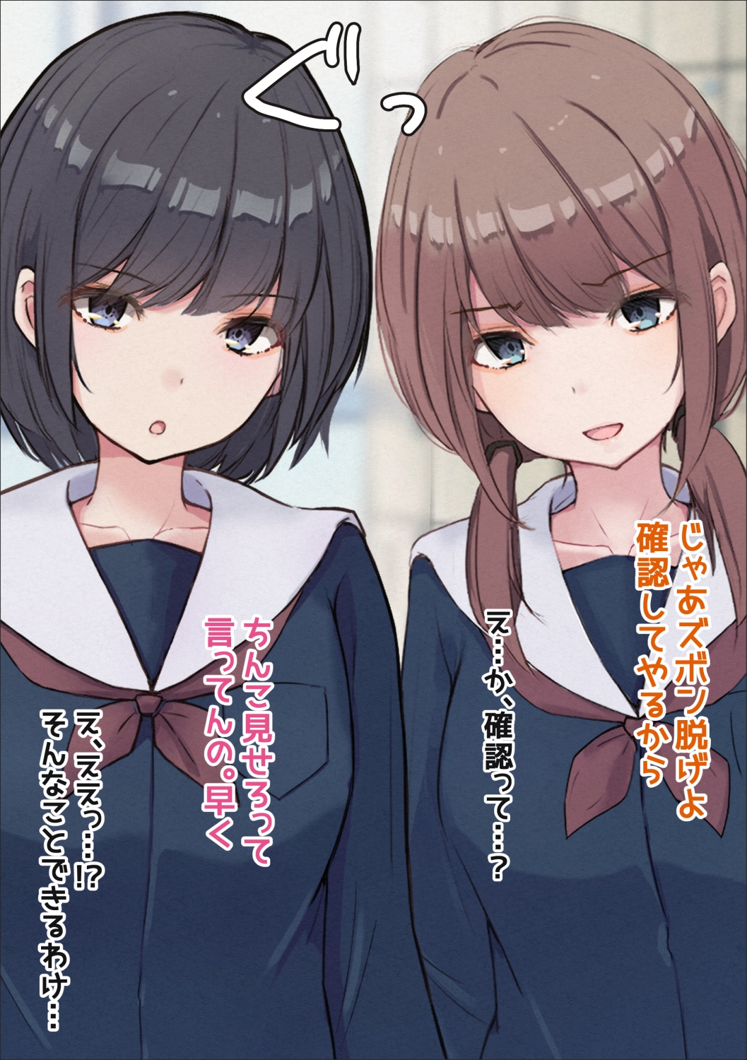 上級生に潰される。きつねこまちRJ01420708