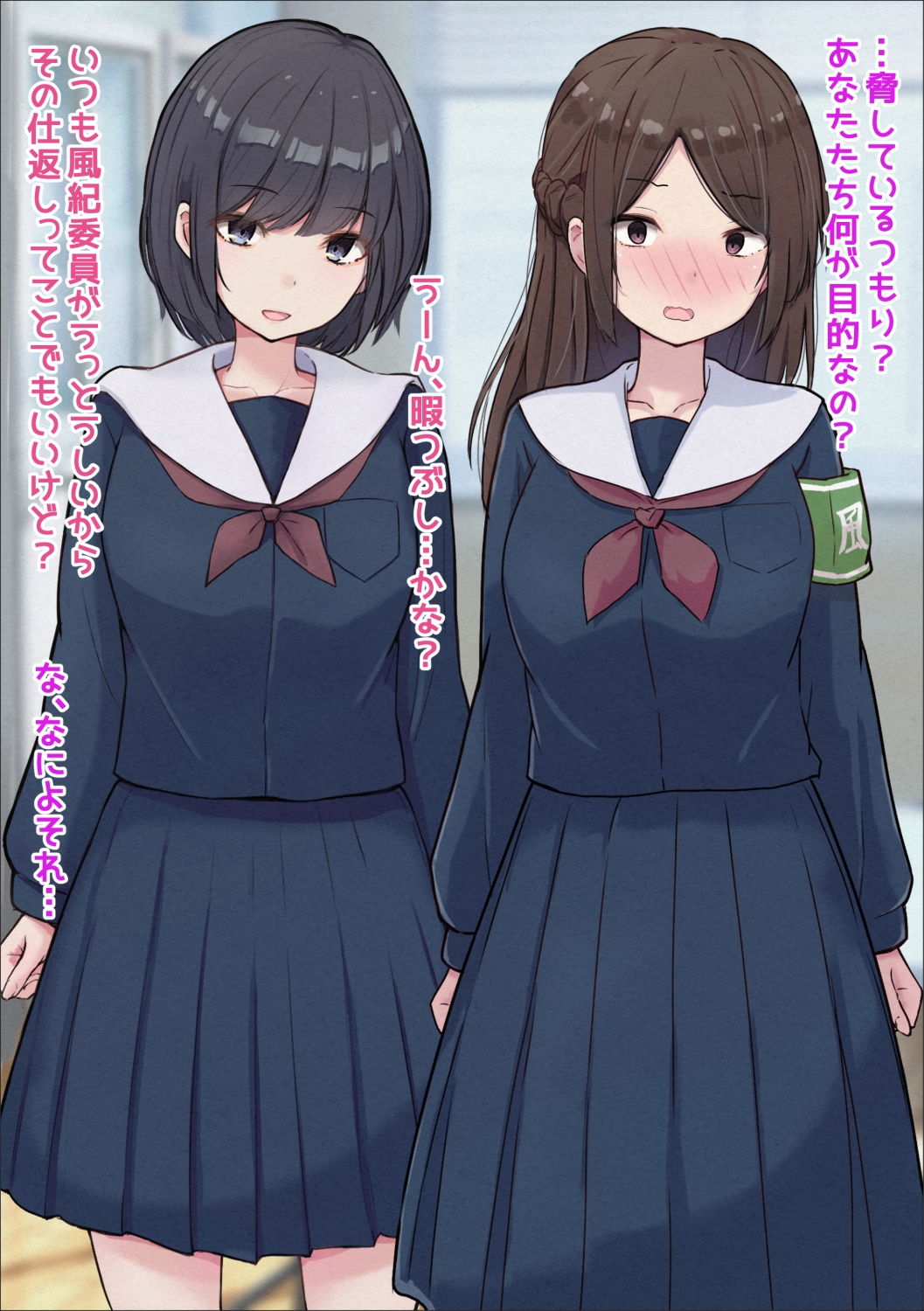 上級生に潰される。きつねこまちRJ01420708