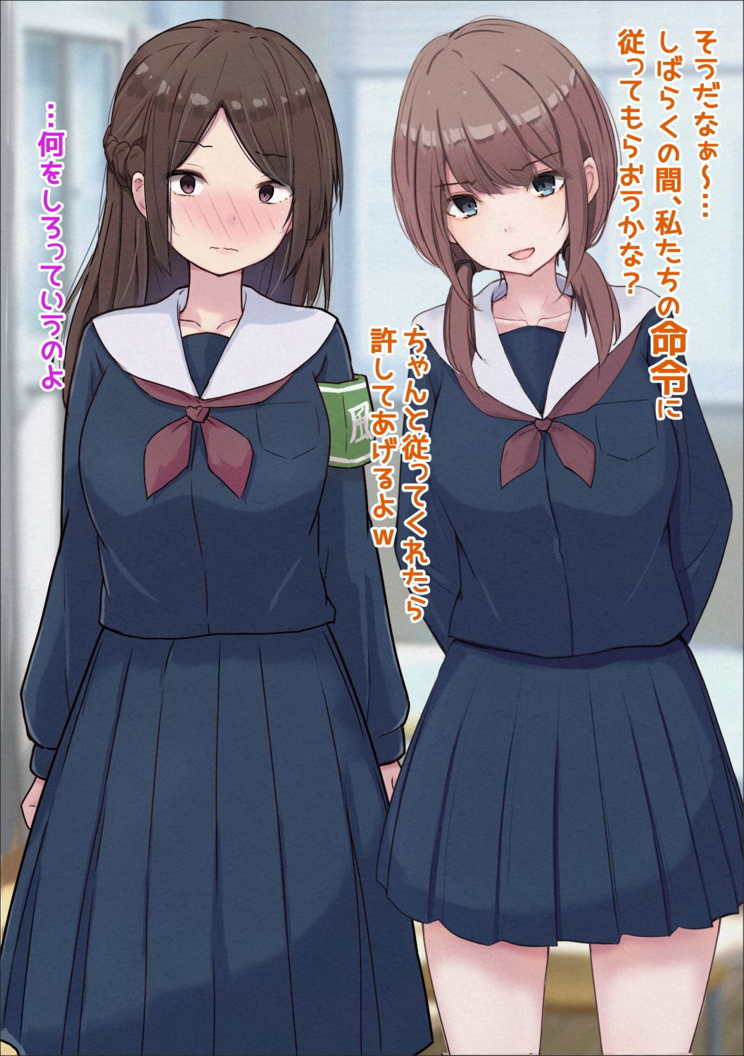 上級生に潰される。きつねこまちRJ01420708