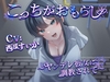 こっちがおもらし 〜ヤンデレ彼女に調教されて〜 [お漏らしふぇち部]