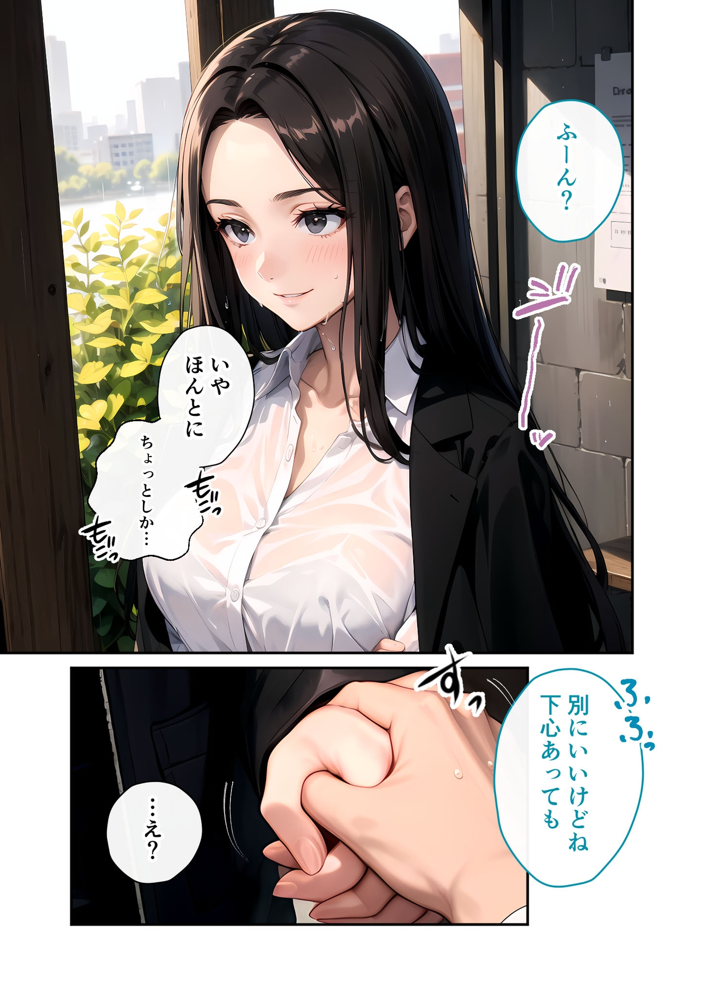いちゃLOVE純情ベッドルーム ～雨宿り、びしょ濡れの先輩と冷えた身体を温め合うバスルーム～ 画像7