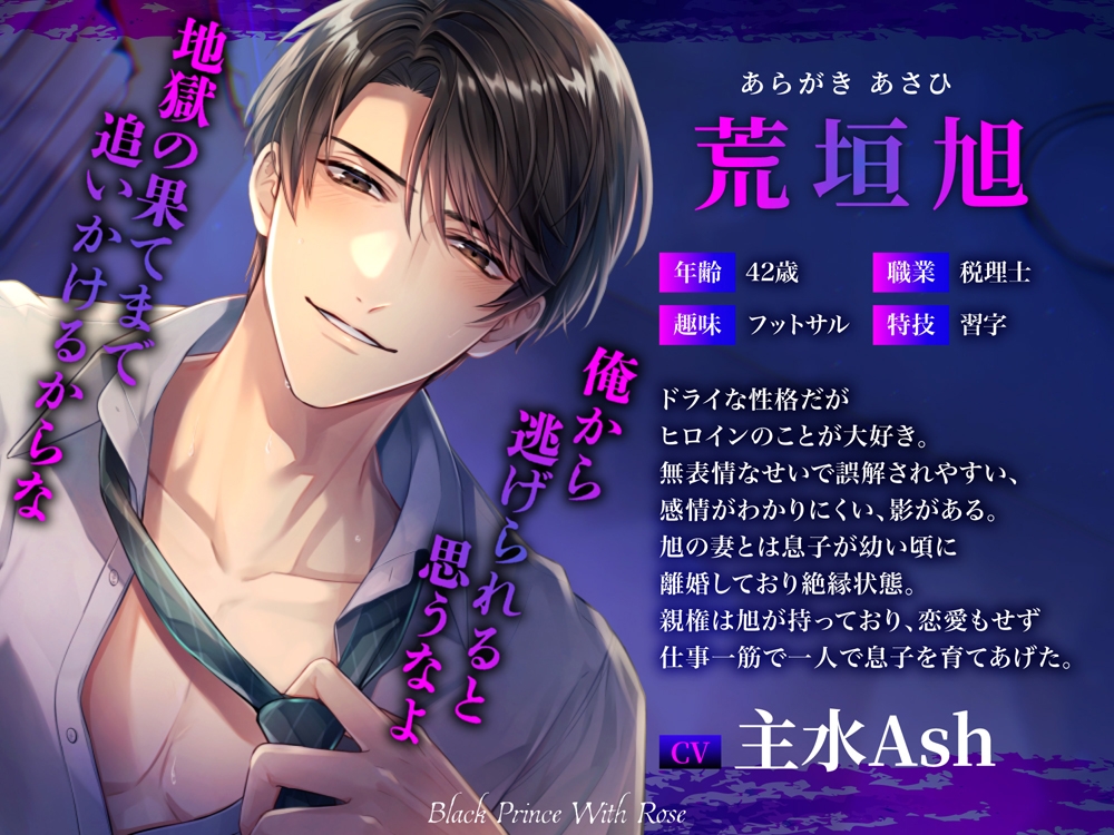 セフレの彼パパと別れようとしたら生ちんぽで溺愛オナホ嫁にされました～豹変NTR種付けプレス-1画像