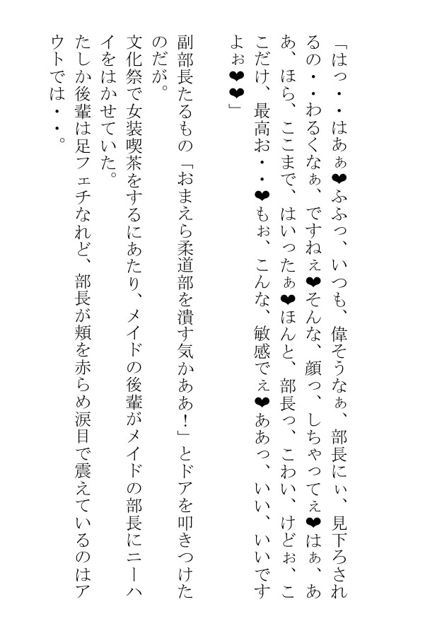 壁やドア、窓越しにどえらくエロい野郎どもの喘ぎが聞こえてきまして・・・