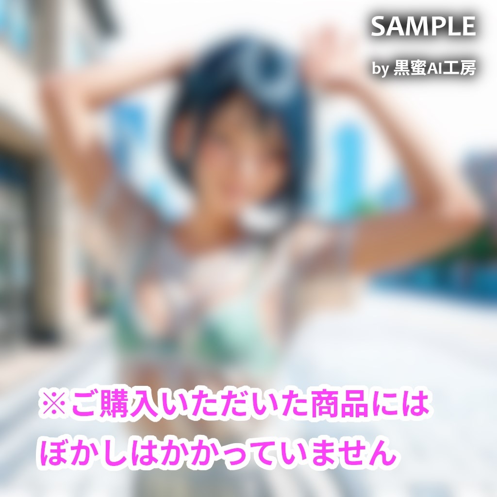 びしょぬれ！CG！1滴目! 画像7