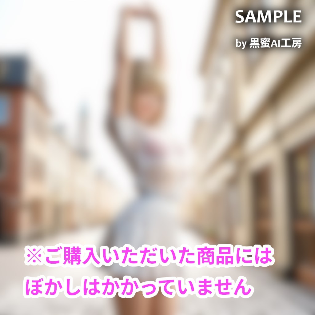 びしょぬれ！CG！1滴目! 画像8