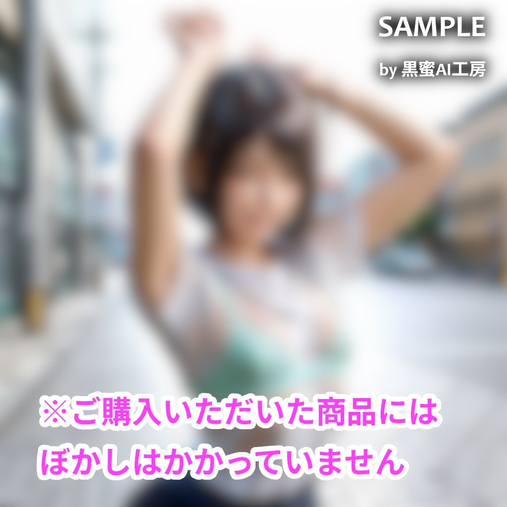 びしょぬれ！CG！1滴目! 画像9