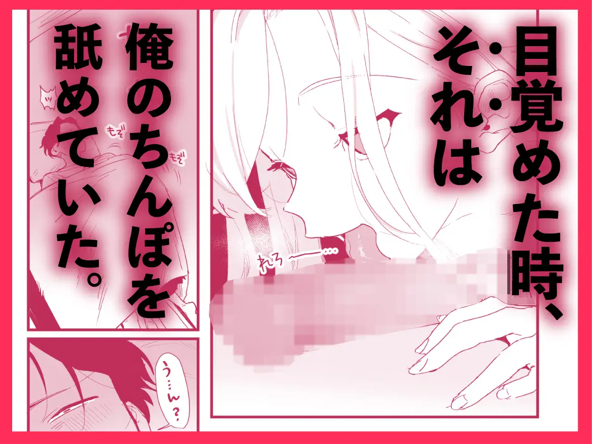 シィ様、射精させてください。 画像1