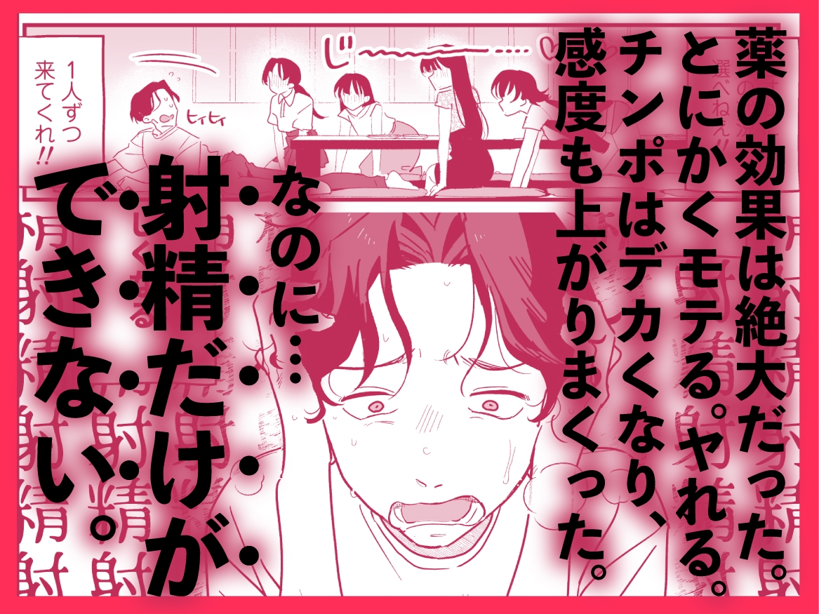 シィ様、射精させてください。 画像5