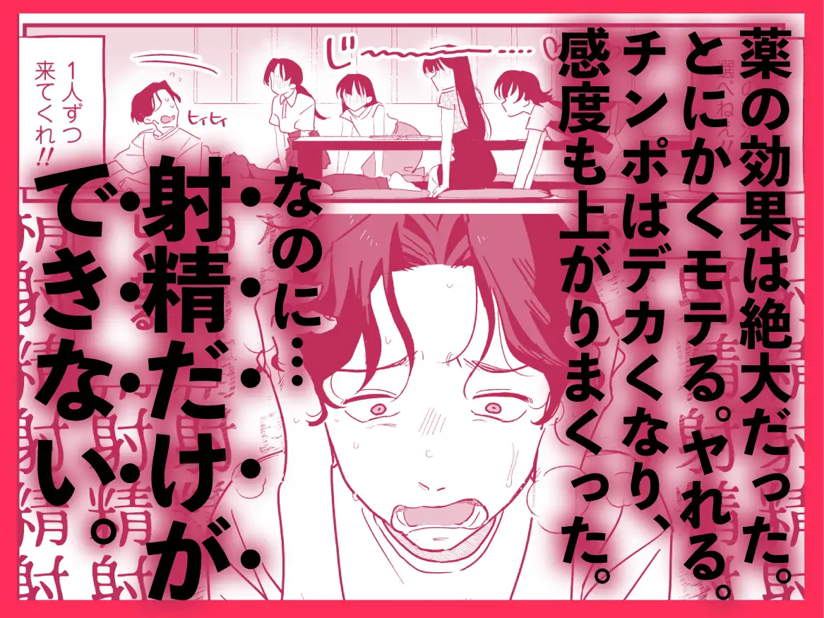 シィ様、射精させてください。 画像5