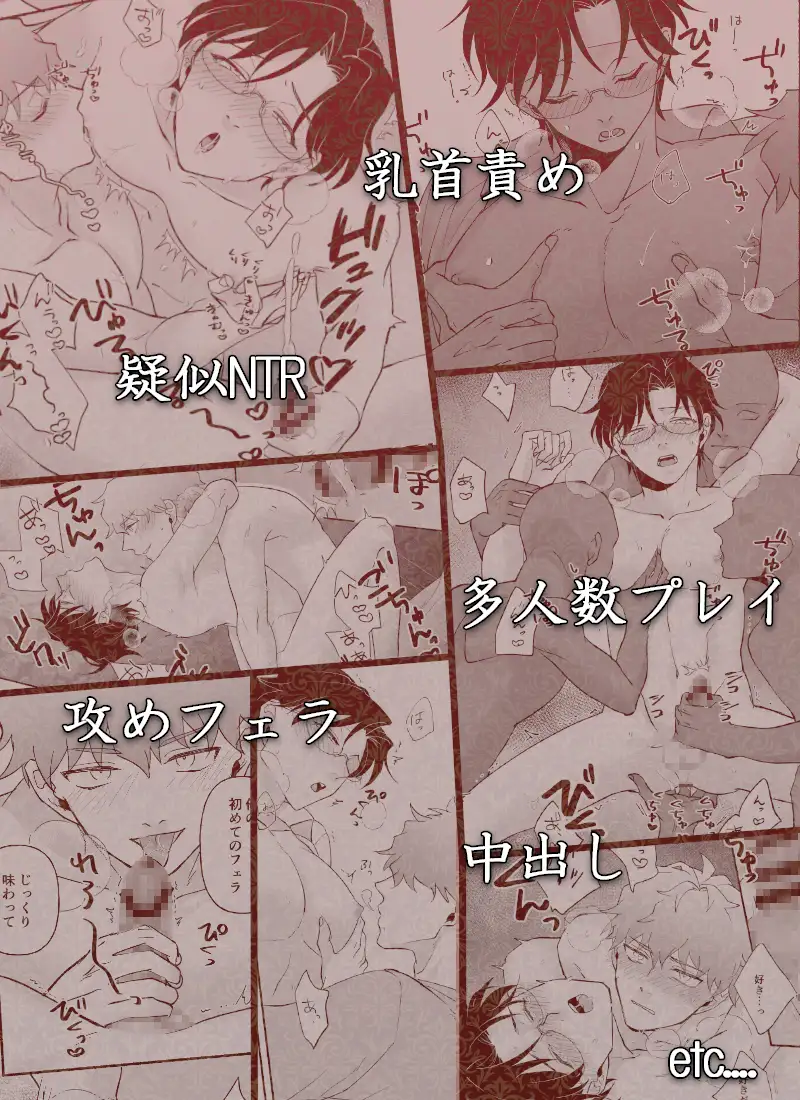 淫乱マスターの不純喫茶～セックス1回無料サービス～ すたじおえるふ エロ漫画8