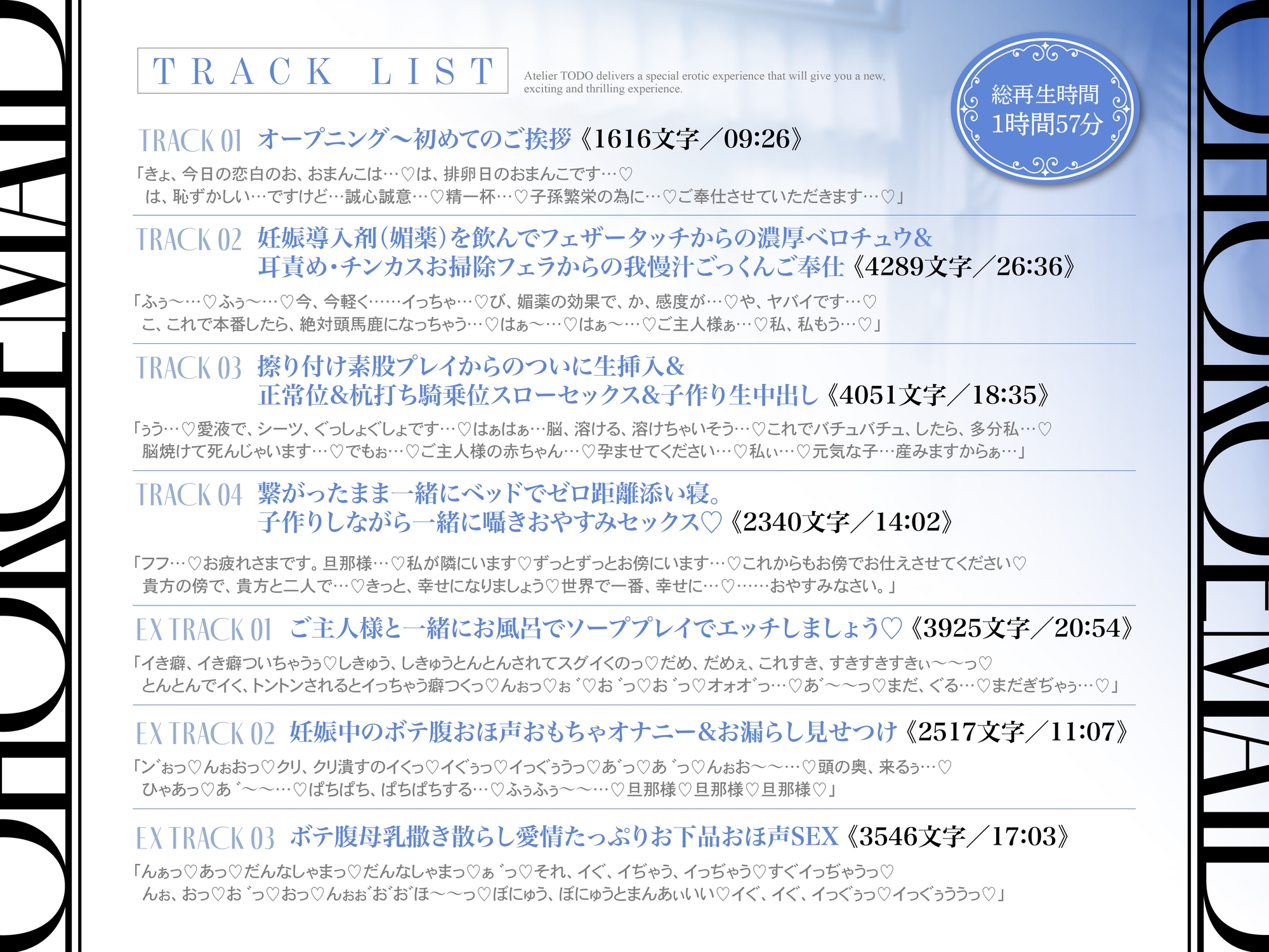 ✅発売から28日間50%OFF！✅新人声優DEBUT！桐原琴音「子作りはご奉仕の一環です…」常に…超密着ゾクゾク誘惑で孕ませ懇願オホ声新人メイド【KU100】 画像5