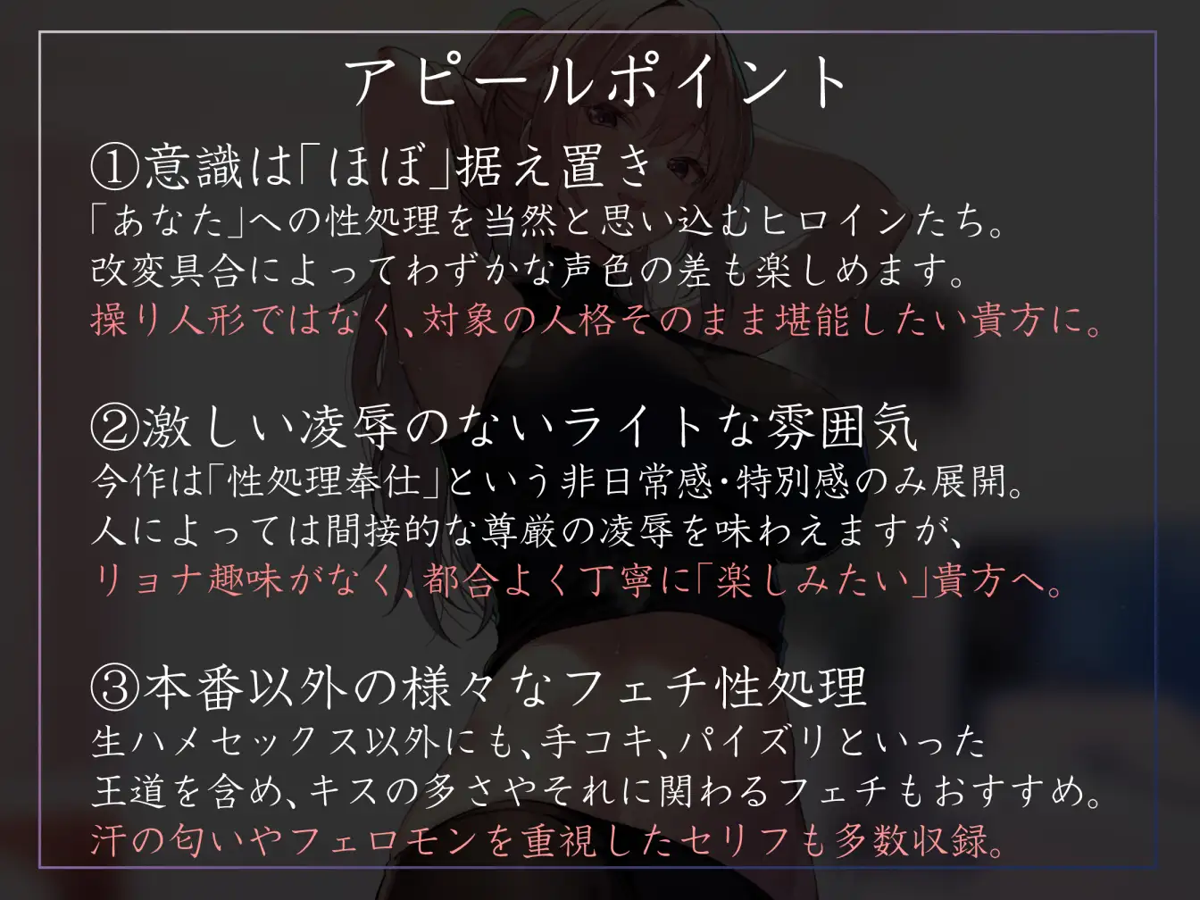 童貞を見下す現役モデルの先輩へ◯眠をかけ、意識をそのままに「あなた」専用性処理担当生オナホとして学園ご奉仕生活へ あとりえスターズ エロ画像4