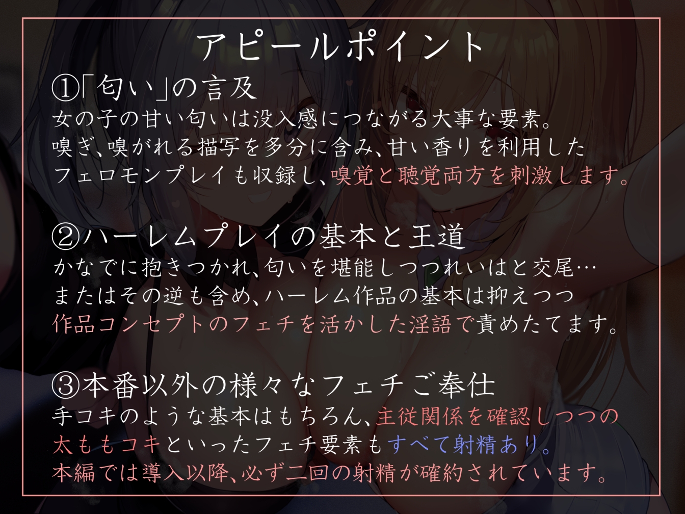 【100作品突破記念作】「匂い」の相性がいい太い実家の年下お嬢様ふたりに「買われ」「飼われて」優しく愛されながら嗅ぎあい生ハメ交尾にお付き合いする使用人生活 画像4