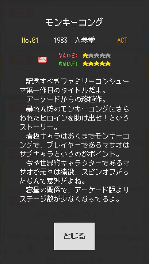 つみゲー少女 画像3