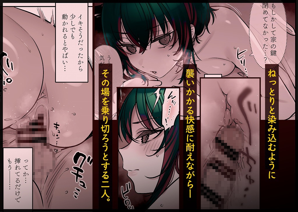 めちゃくちゃ地雷っぽいけど根は優しそうな子III 画像7