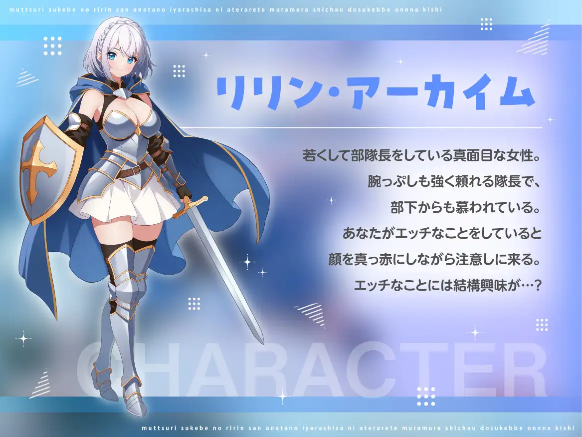 Sample
