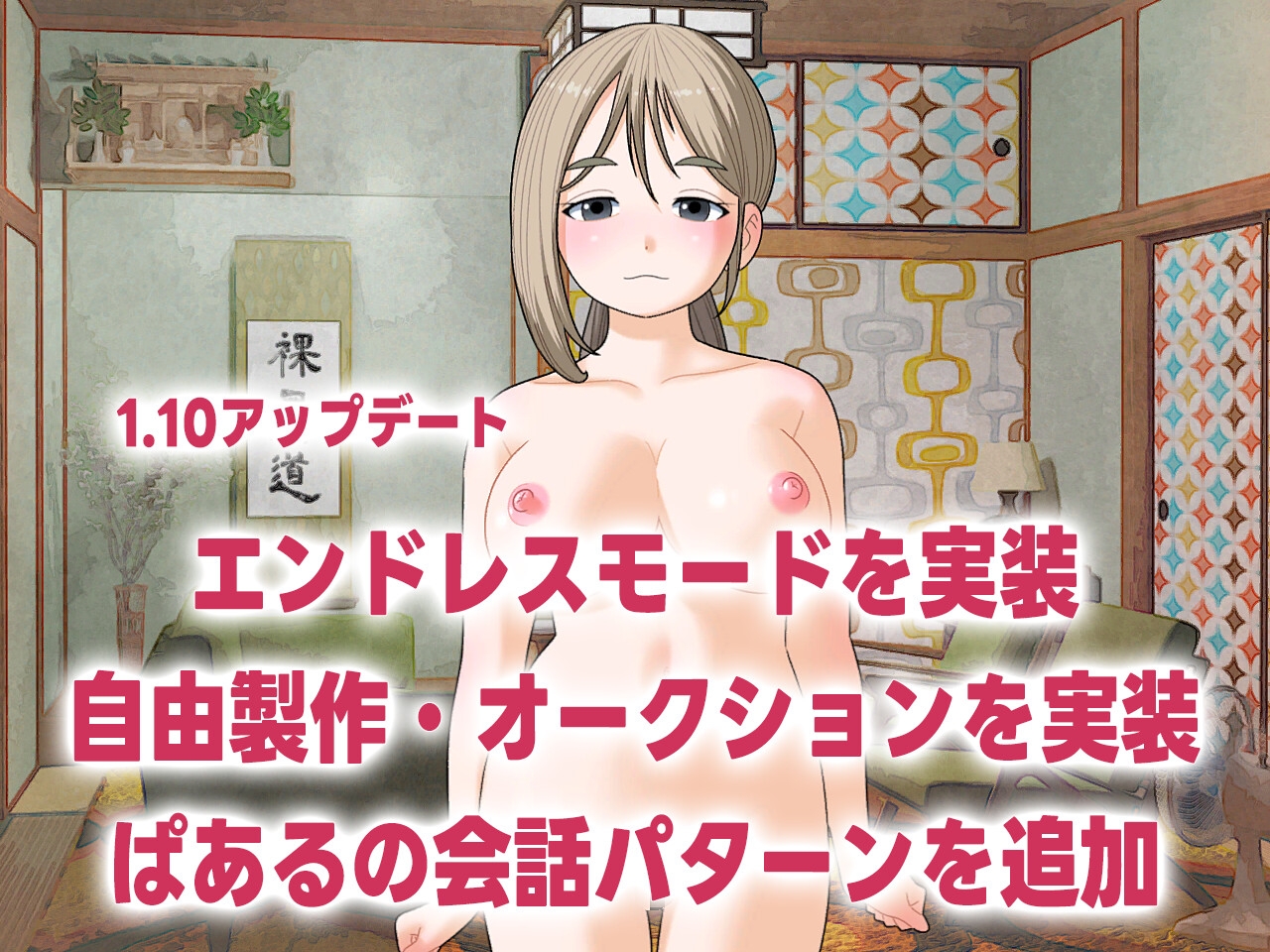 ラブドール職人の朝は早い 画像6
