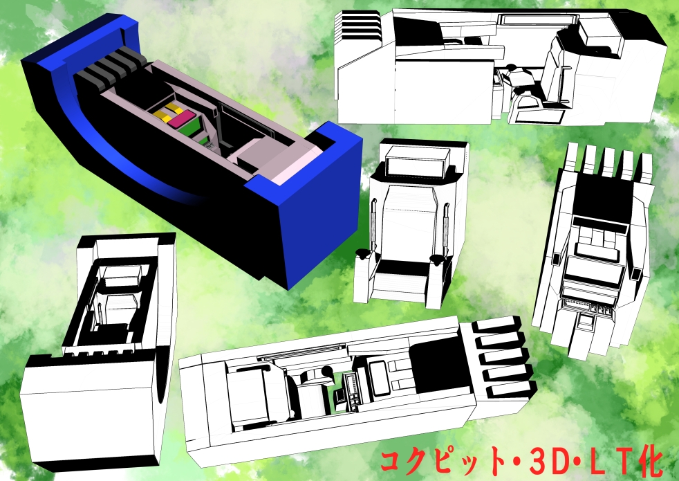 3Dオブジェクト ロボット