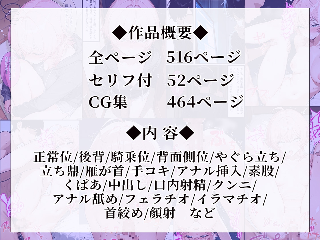 家賃払えないのでおま〇こで許してください。絶倫大家とセ●クスでイキまくり 画像9