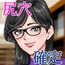 清楚で真面目そうな図書館司書はド変態痴○な男の娘で大きなイチモツに尻穴確定されました…。