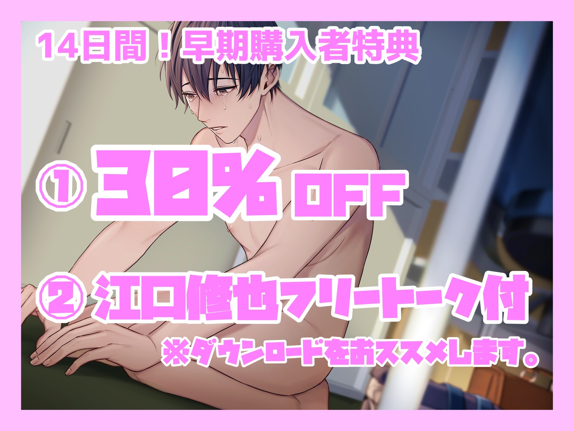 【女性優位】全裸土下座で許して貰えませんか? 画像4