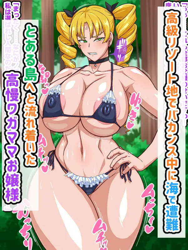 Sample