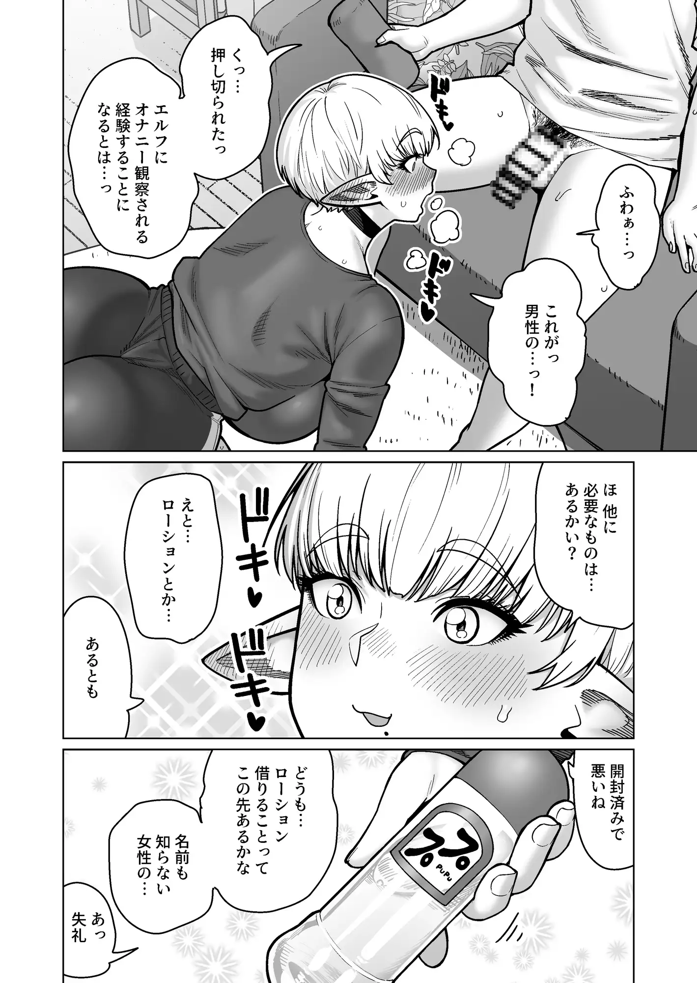 Sample