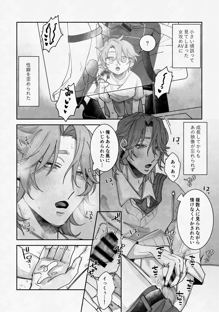 ずっとずうっとあいしてくれる? 画像1
