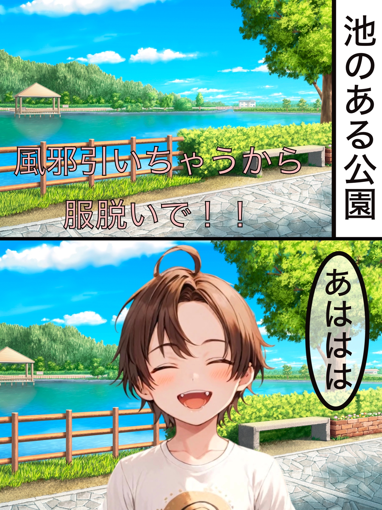 CFNM CG集14 画像1