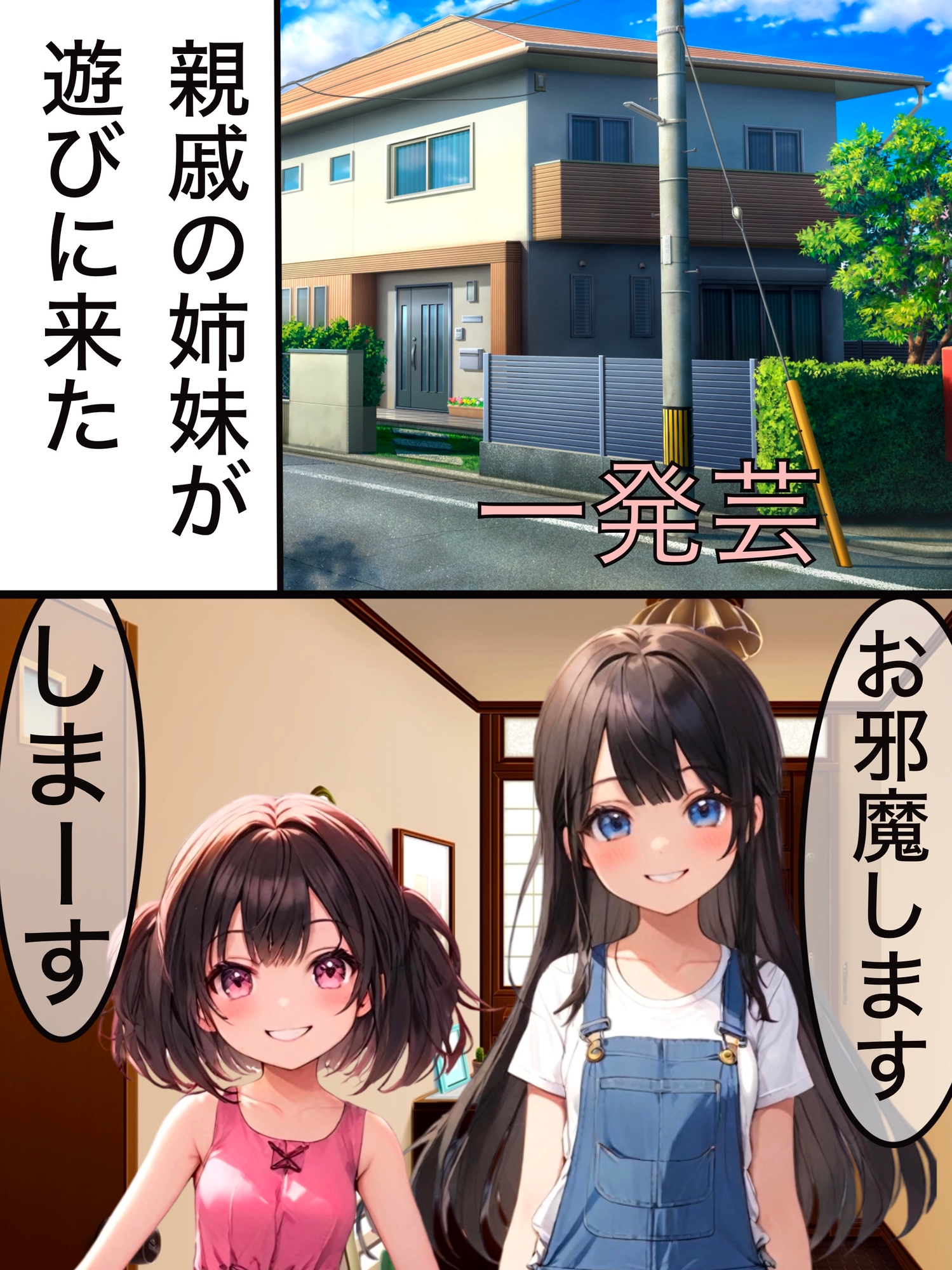 CFNM CG集14 画像2