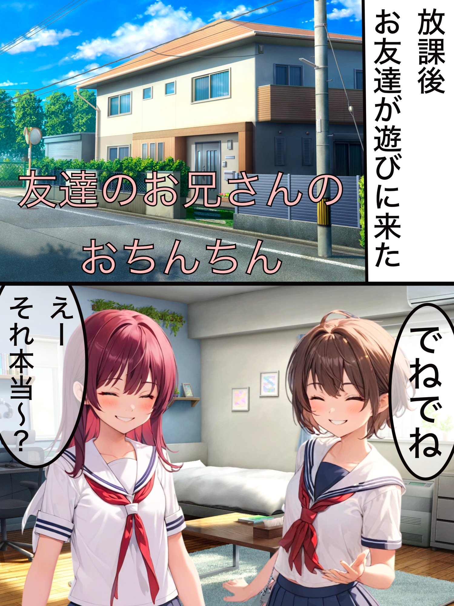 CFNM CG集14 画像3