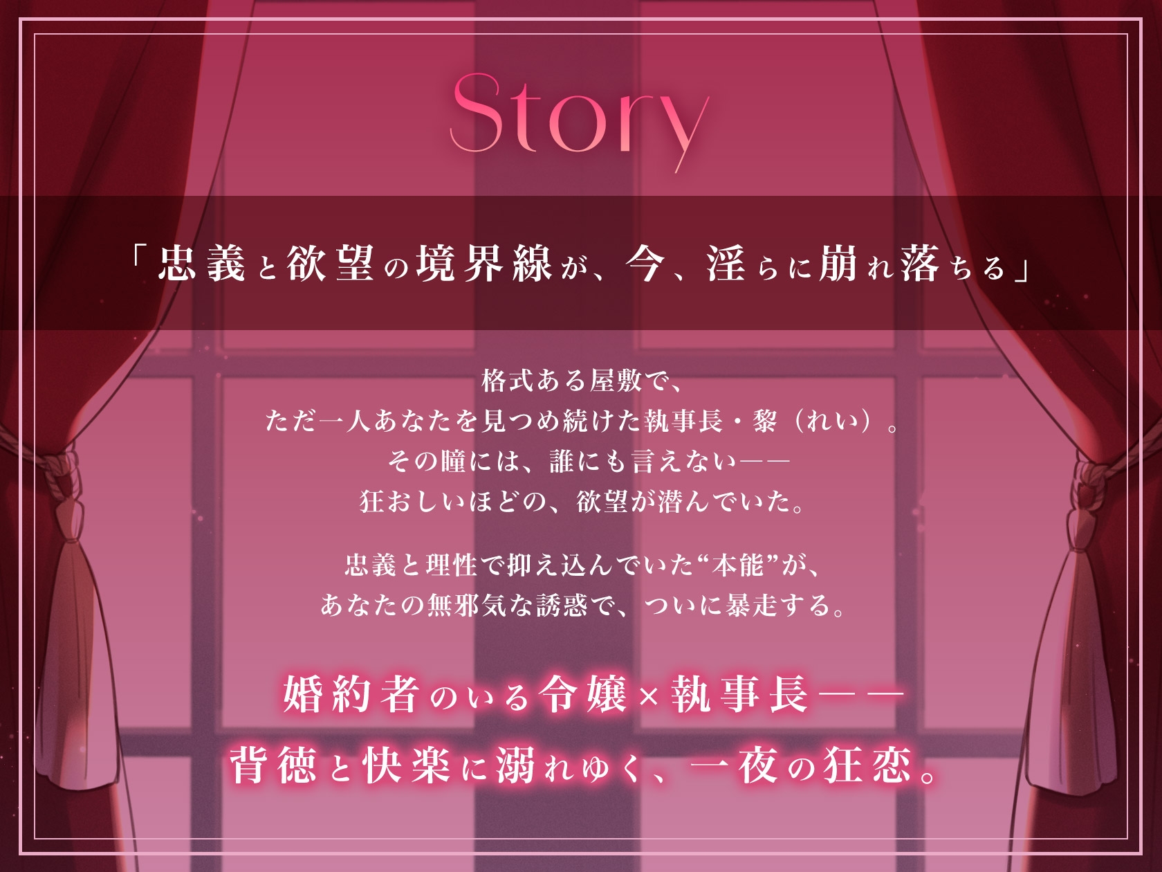 甘S執事の悶絶7days～変態舐め舐めぐちゃどろめろあまセックスがしたいけど事務的セックスで我慢してくださいませお嬢様！?～ 画像2