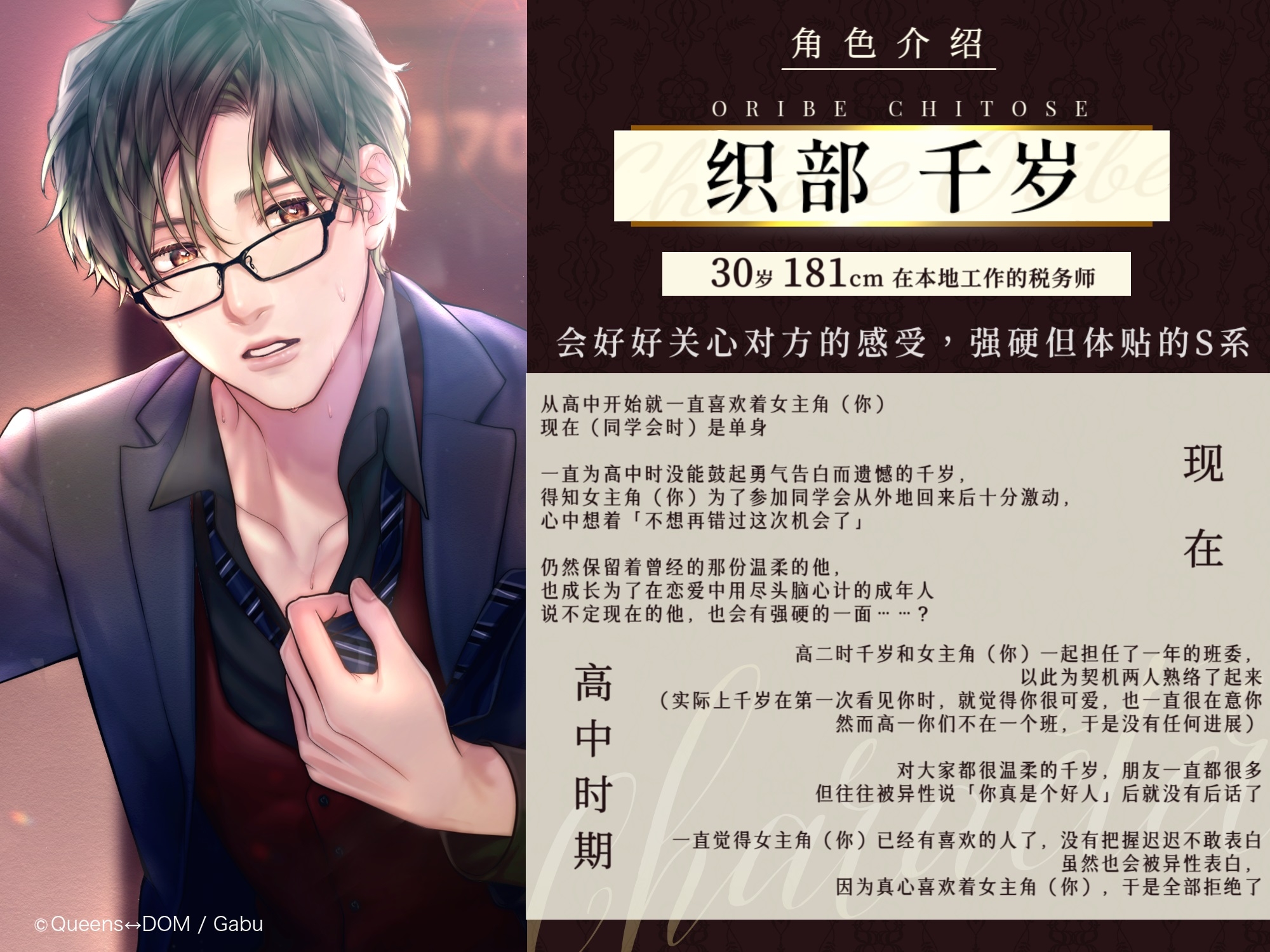 总计233分钟【甜腻的执着S系·超真实立体声】Rob Roy ～重逢～【使用KU100麦克风】 画像3