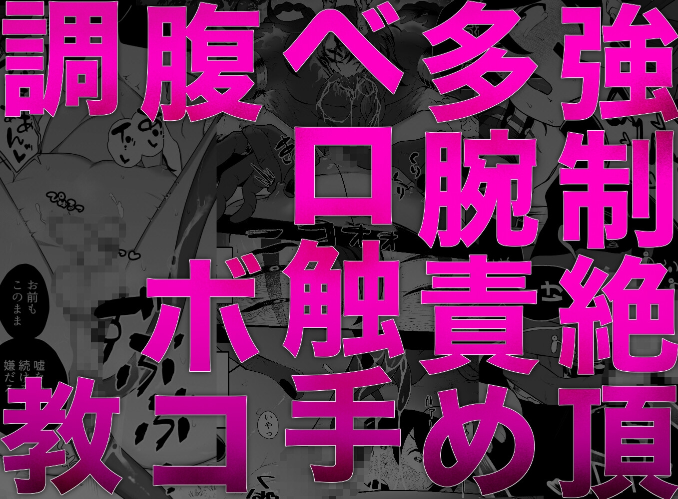 祟られた! 画像5