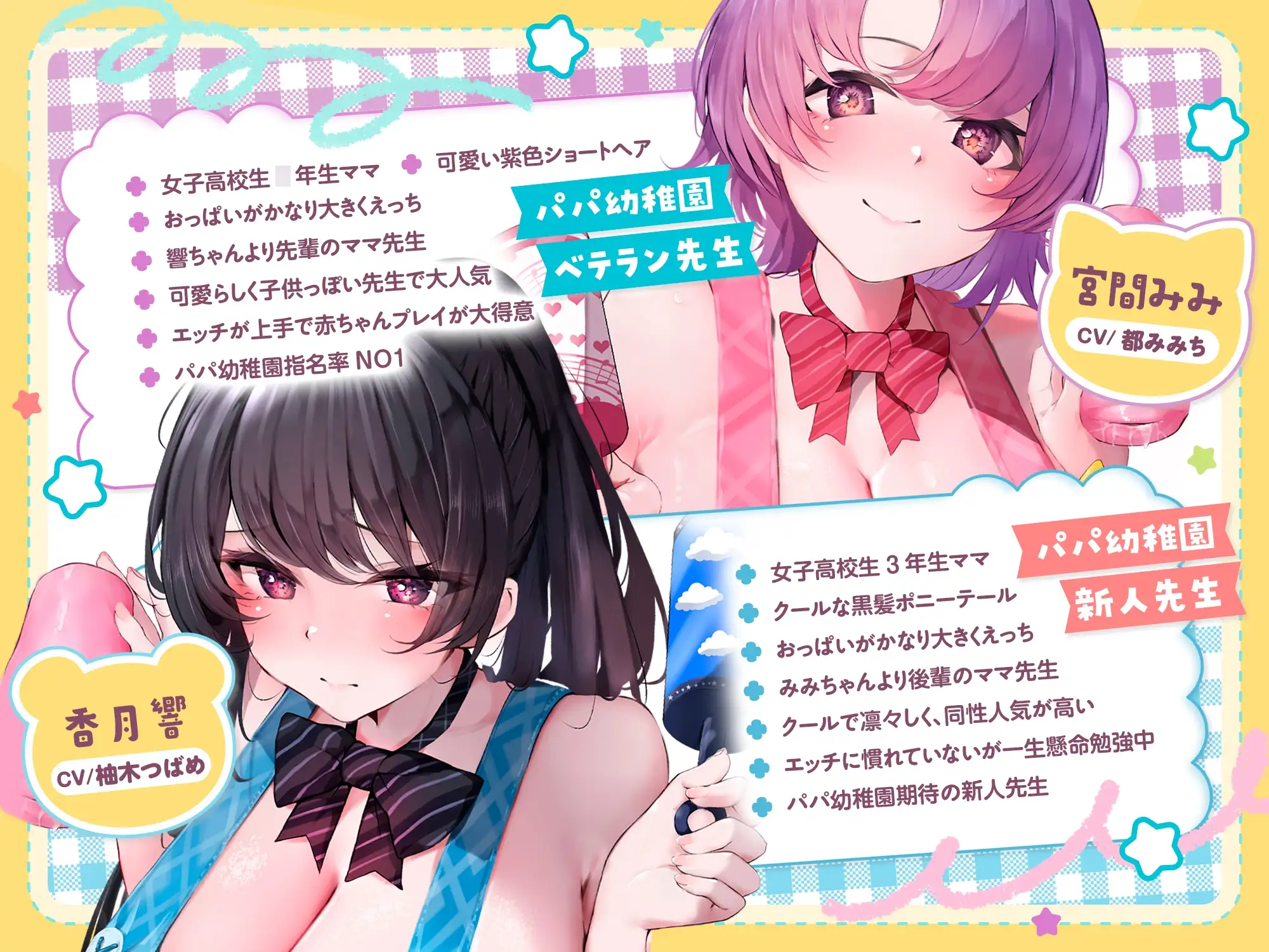 sub-image_3