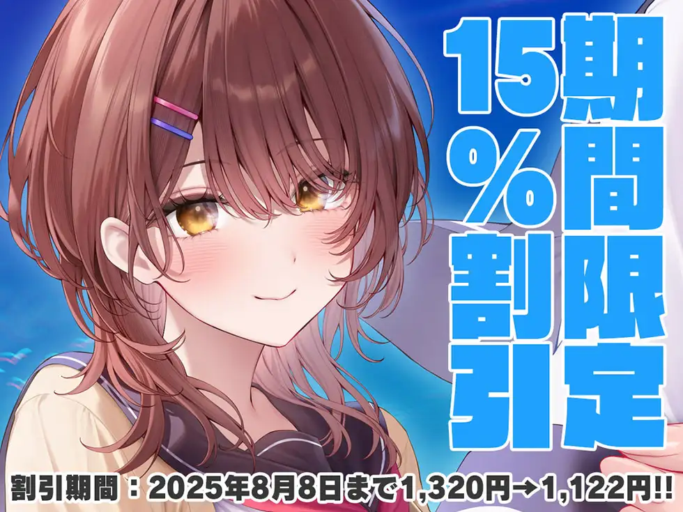 恋愛フーゾクdiary 純愛デリヘル嬢エミのスケベま●こ イデアリズム少女人形 エロ画像2