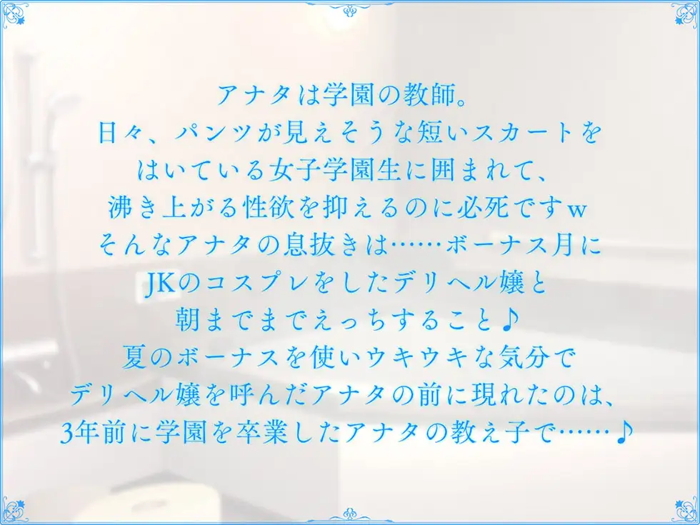 恋愛フーゾクdiary 純愛デリヘル嬢エミのスケベま●こ イデアリズム少女人形 エロ画像5