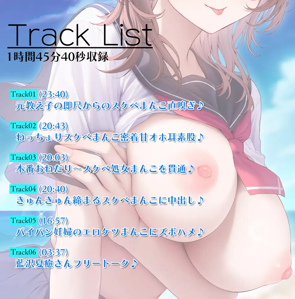 恋愛フーゾクdiary 純愛デリヘル嬢エミのスケベま●こ イデアリズム少女人形 エロ画像7