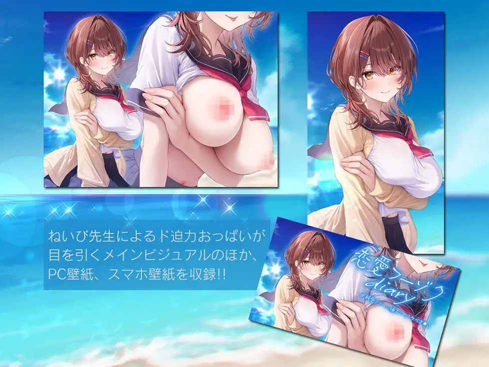 恋愛フーゾクdiary 純愛デリヘル嬢エミのスケベま●こ イデアリズム少女人形 エロ画像8