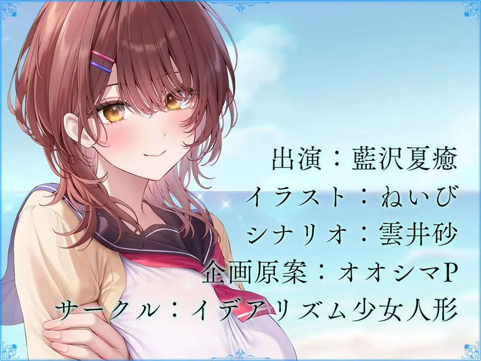 恋愛フーゾクdiary 純愛デリヘル嬢エミのスケベま●こ イデアリズム少女人形 エロ画像9