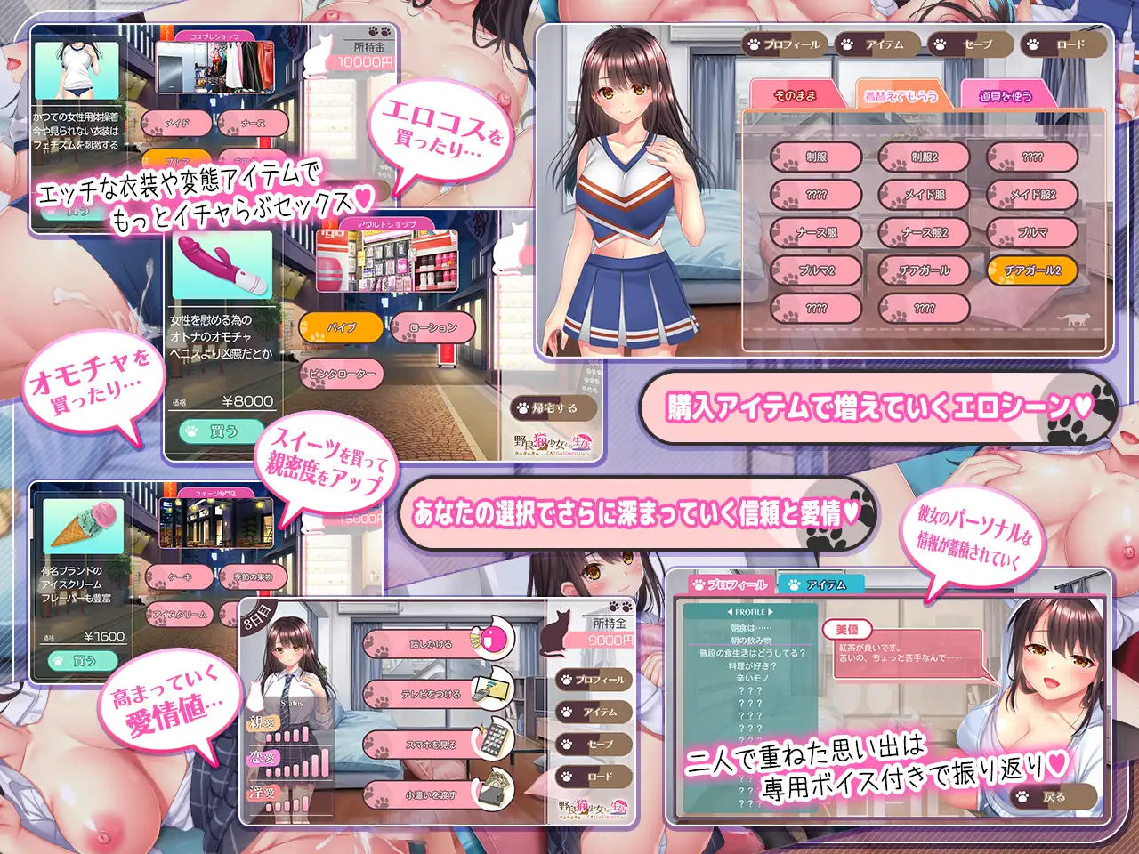 [SLG/PC/AI汉化] 与流浪猫少女的甜蜜日常 野良猫少女との生活 CAT Girl Sweet Days [FM/970M/百度微云]