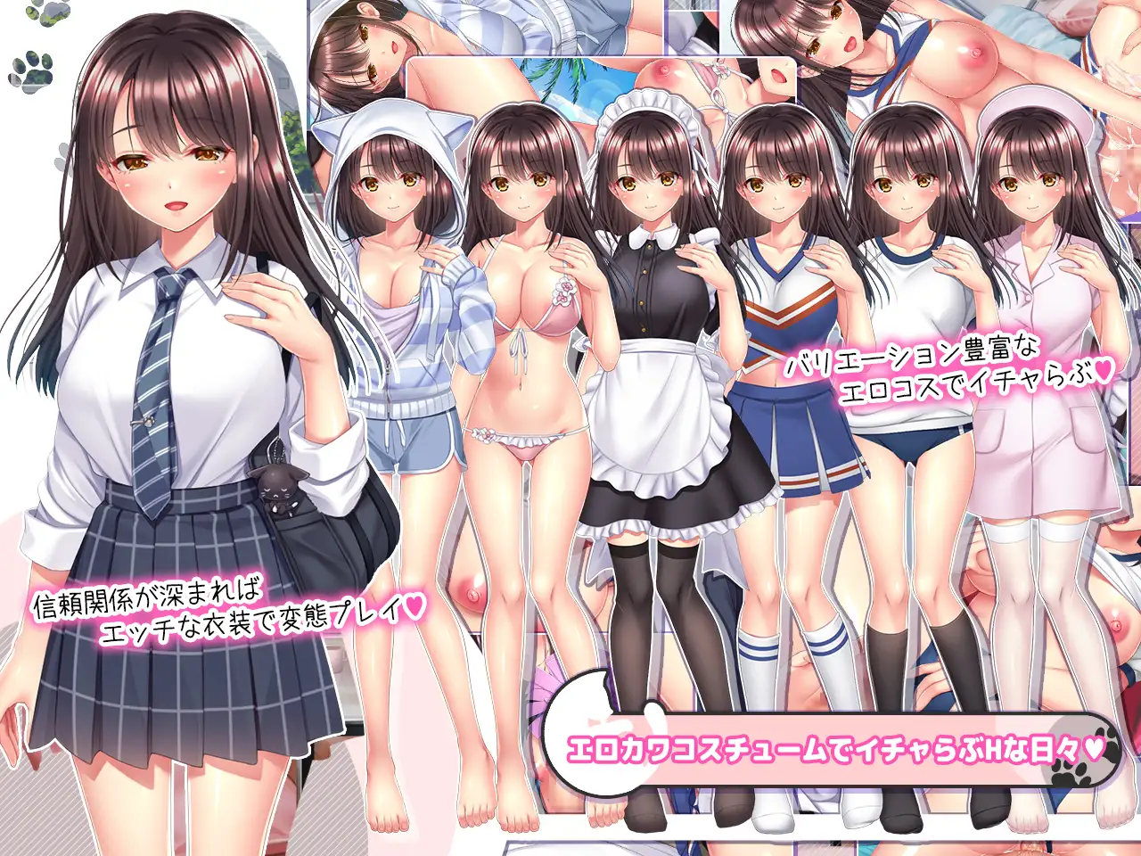 [SLG/PC/AI汉化] 与流浪猫少女的甜蜜日常 野良猫少女との生活 CAT Girl Sweet Days [FM/970M/百度微云]