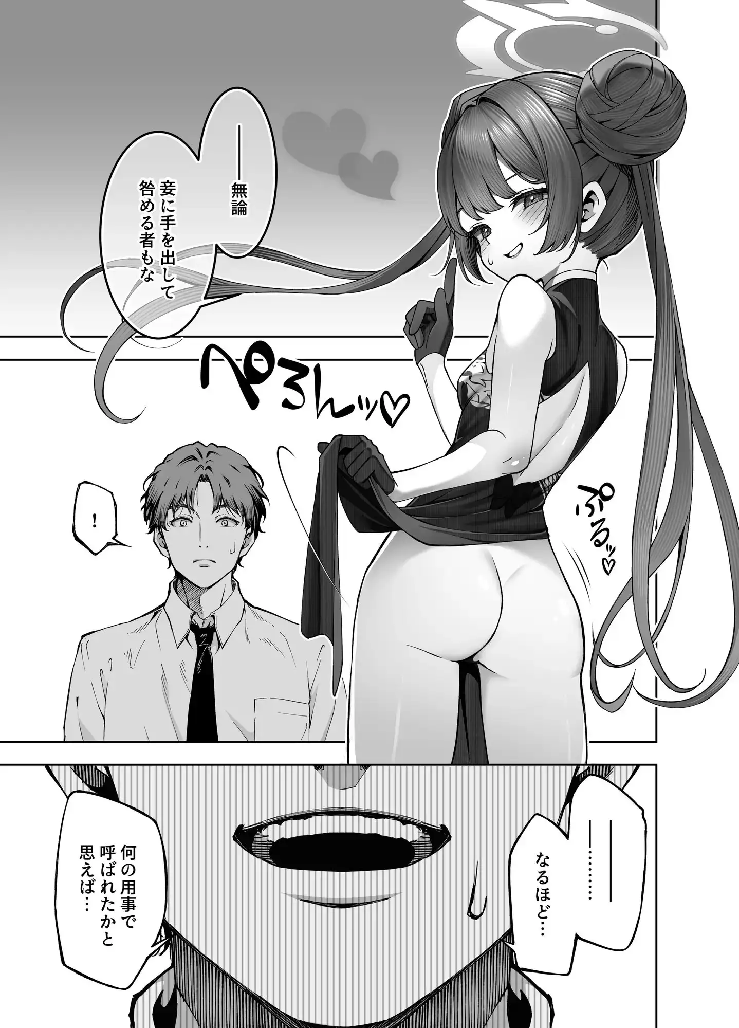 ピックアップ