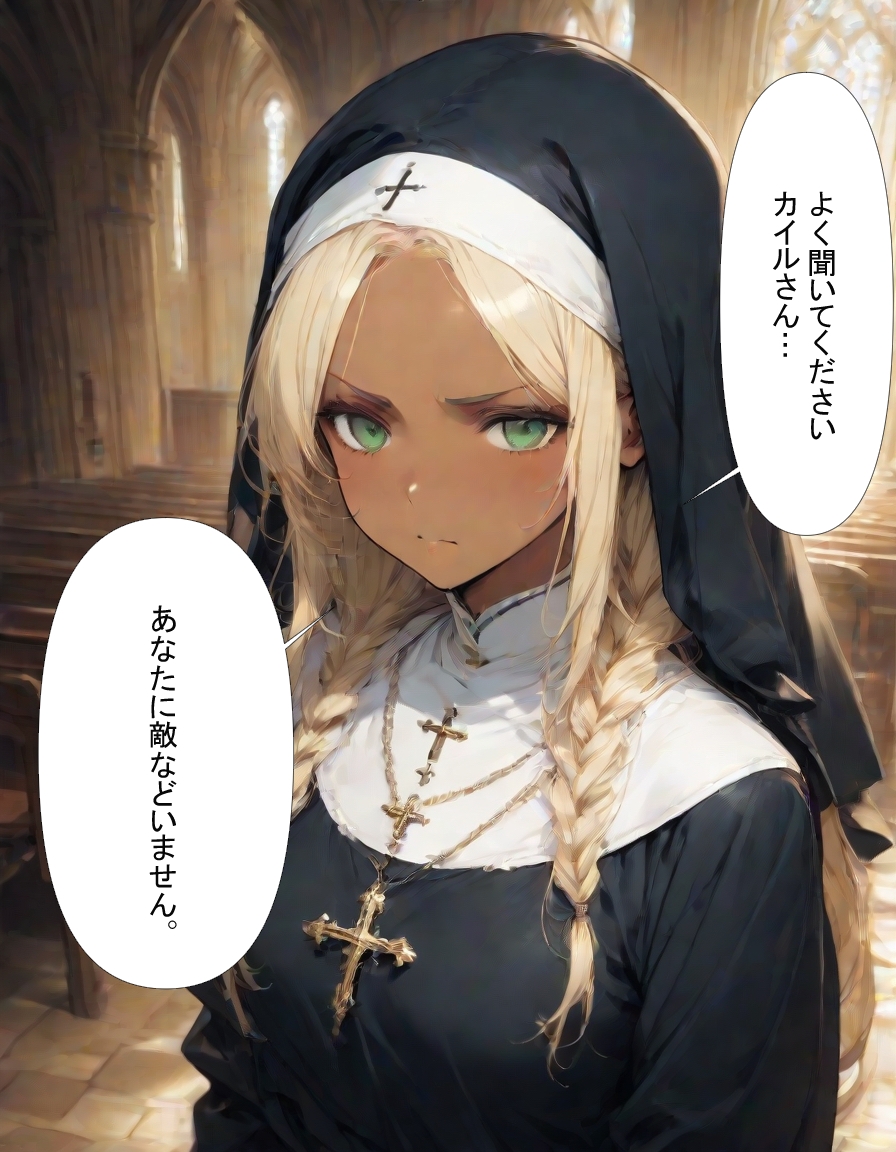 風の吹く丘で(全年齢版)_10