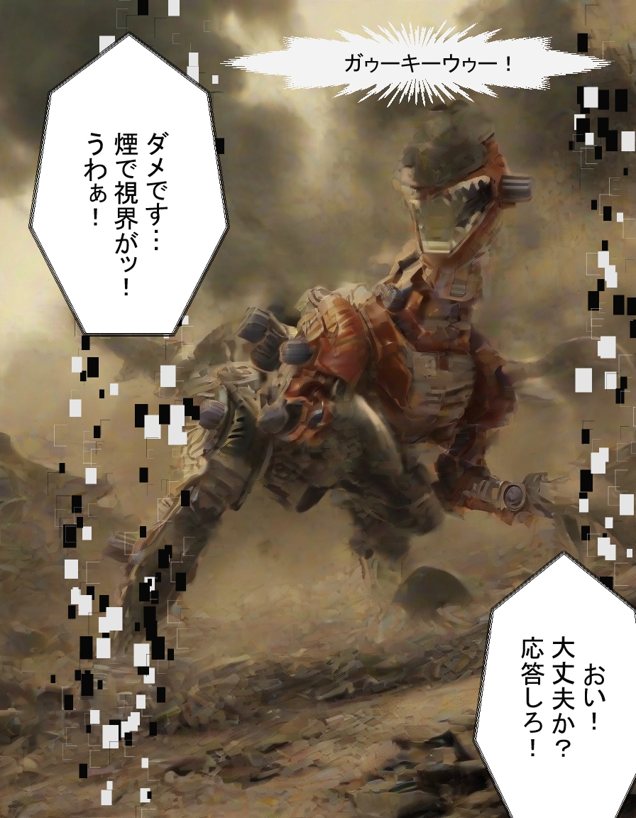 風の吹く丘で(全年齢版)_6