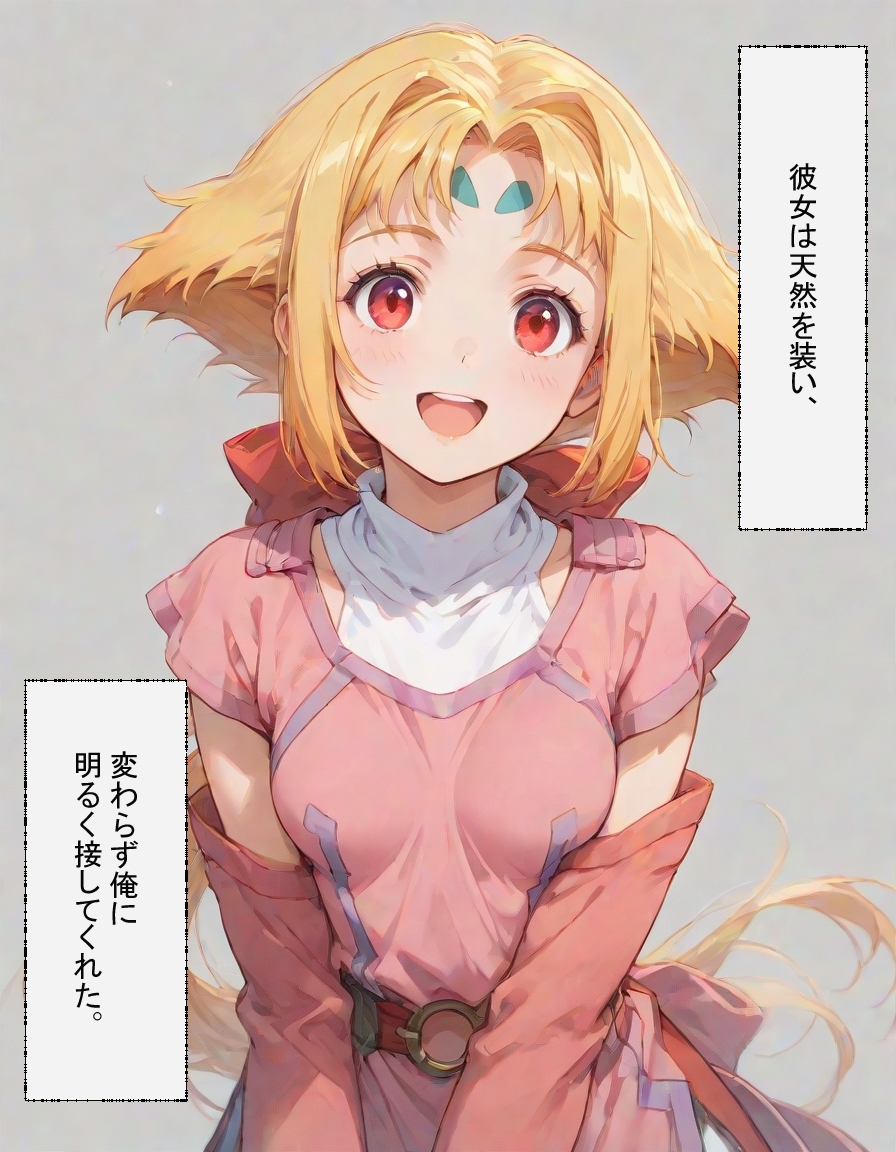 風の吹く丘で(全年齢版)_8