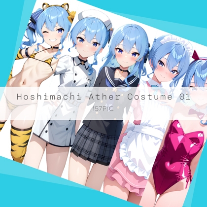 Hoshimachi Ather Costume 01
