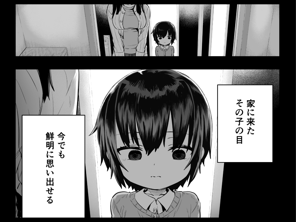 夏希 画像1