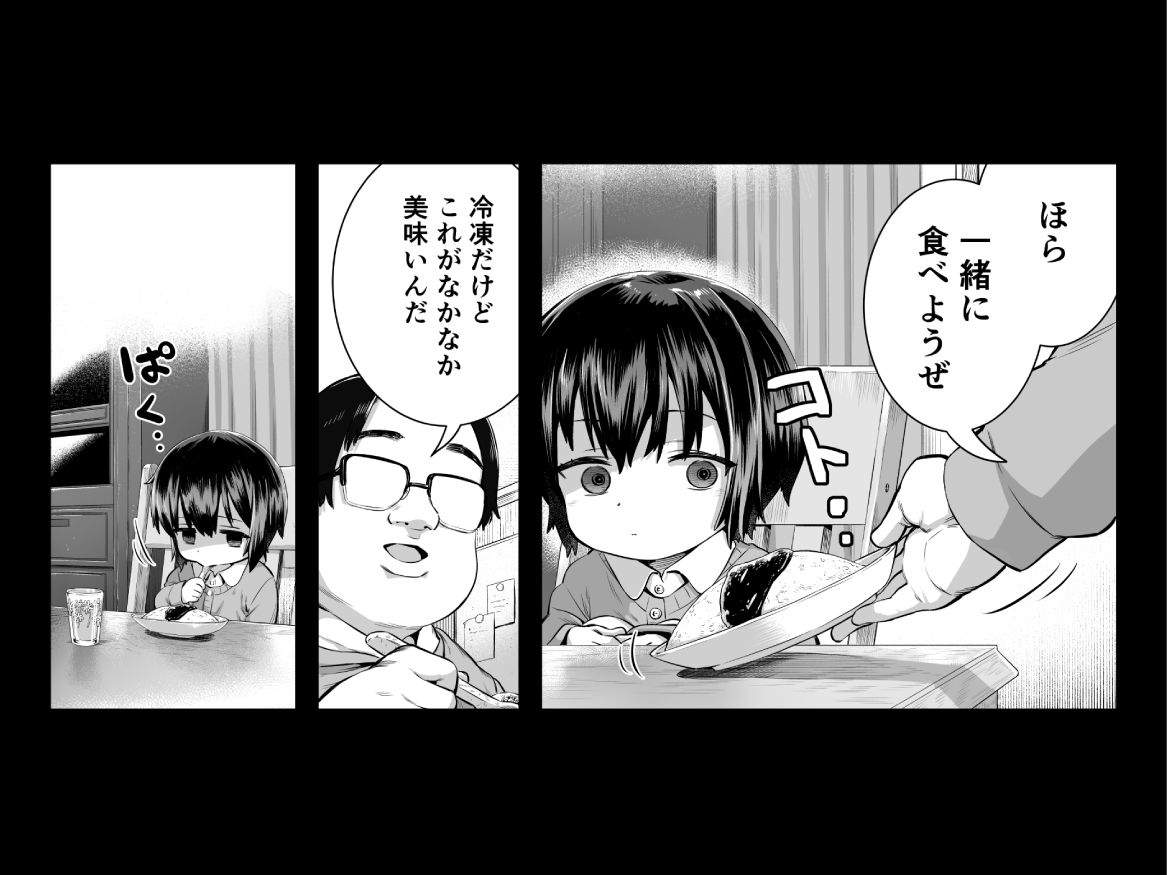 夏希 画像3